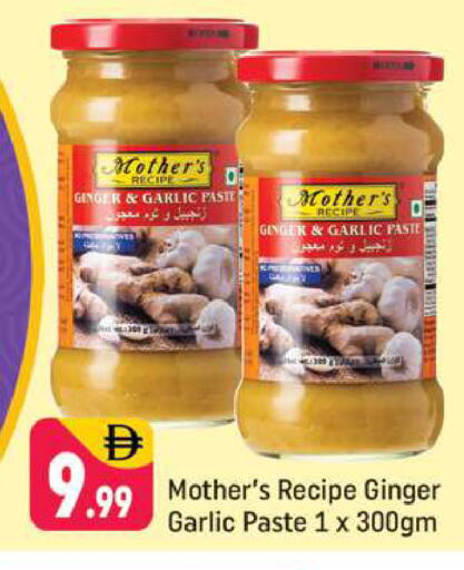 Ginger Garlic available at Shaklan  in UAE - Dubai