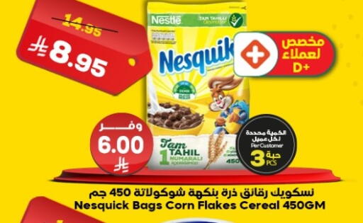 available at Dukan in KSA, Saudi Arabia, Saudi - Yanbu