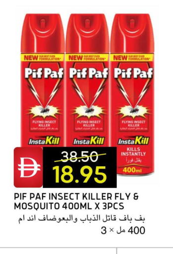 available at Select Market in UAE - Abu Dhabi