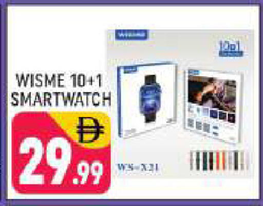 available at شكلان ماركت in الإمارات العربية المتحدة , الامارات - دبي