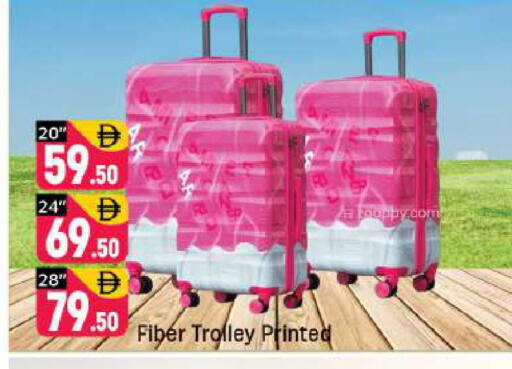 available at Shaklan  in UAE - Dubai