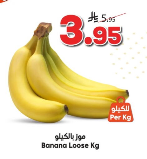 Banana available at Dukan in KSA, Saudi Arabia, Saudi - Yanbu
