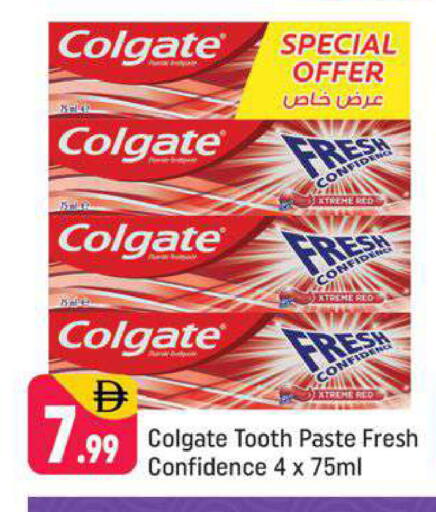 available at Shaklan  in UAE - Dubai