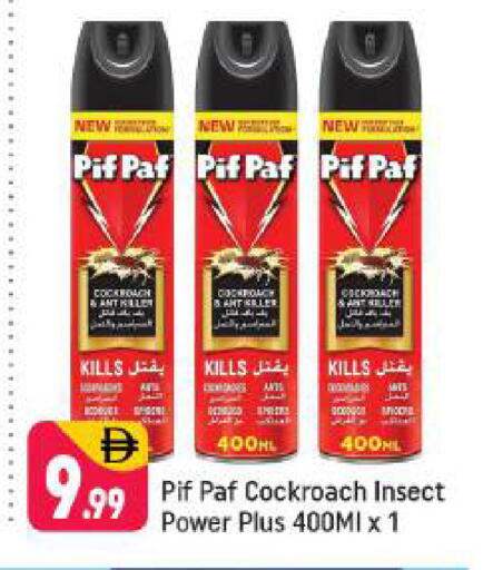 available at Shaklan  in UAE - Dubai