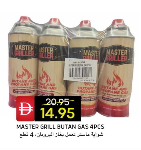 available at سيليكت ماركت in الإمارات العربية المتحدة , الامارات - أبو ظبي