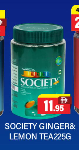 Lemon Ginger available at العديل سوبرماركت in الإمارات العربية المتحدة , الامارات - الشارقة / عجمان