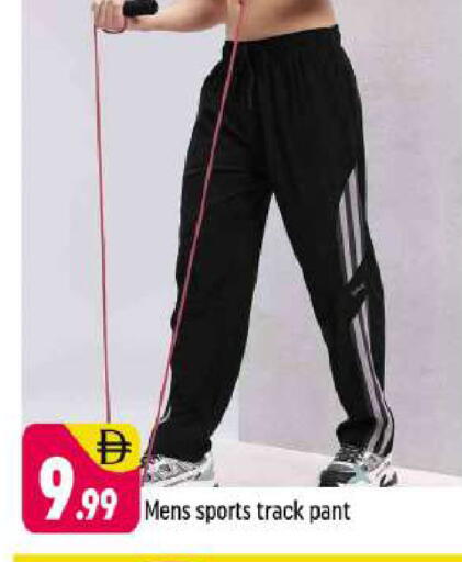 available at Shaklan  in UAE - Dubai