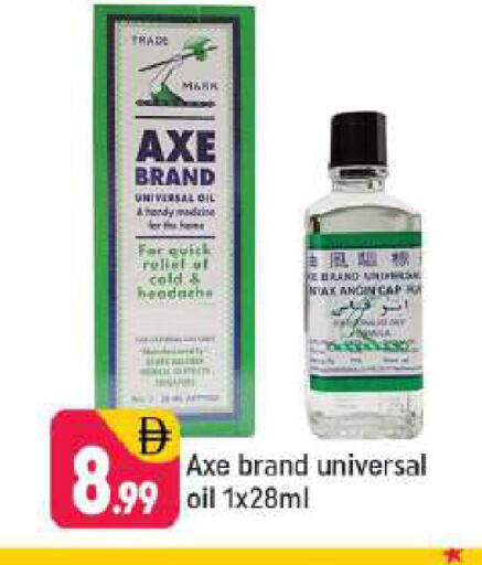 available at شكلان ماركت in الإمارات العربية المتحدة , الامارات - دبي