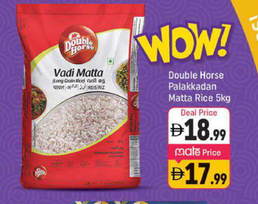 available at Shaklan  in UAE - Dubai