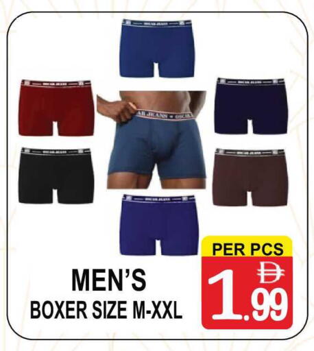 available at جفت بوينت in الإمارات العربية المتحدة , الامارات - دبي