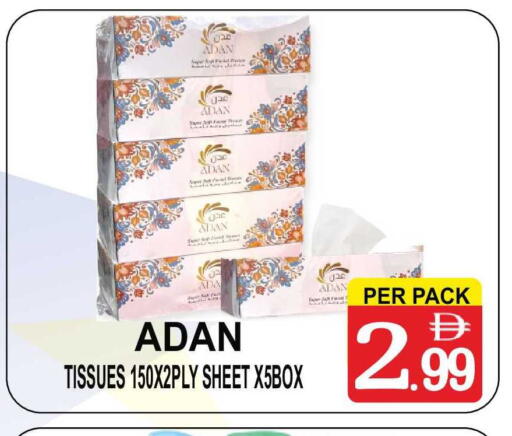 available at Gift Point in UAE - Dubai