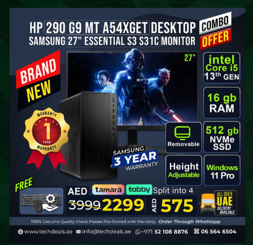 available at تيك ديلس ترادينغ in الإمارات العربية المتحدة , الامارات - أم القيوين‎