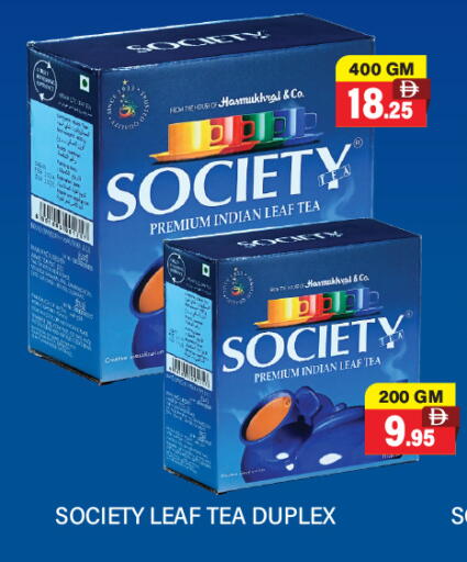 available at Adil Supermarket in UAE - Sharjah / Ajman