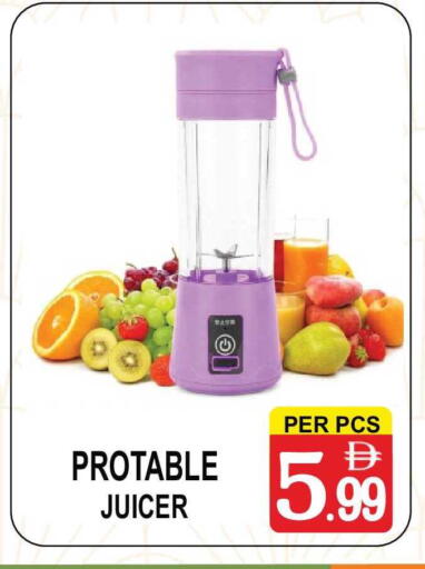 available at جفت بوينت in الإمارات العربية المتحدة , الامارات - دبي