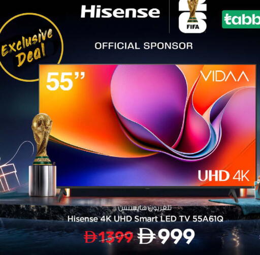 available at نستو هايبرماركت in الإمارات العربية المتحدة , الامارات - ٱلْعَيْن‎