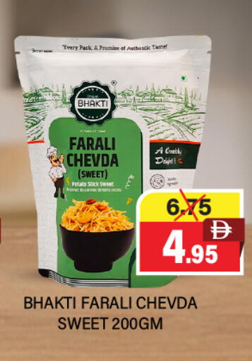 available at Adil Supermarket in UAE - Sharjah / Ajman