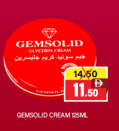 available at Adil Supermarket in UAE - Dubai