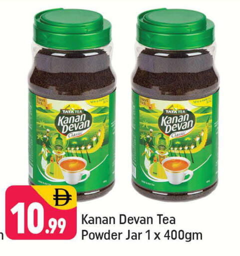 available at Shaklan  in UAE - Dubai