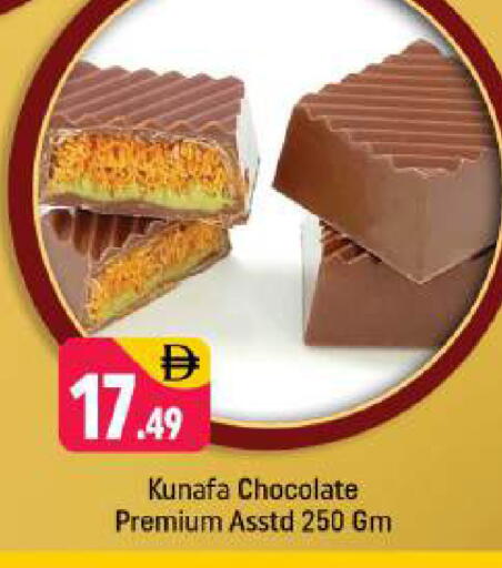 available at Shaklan  in UAE - Dubai