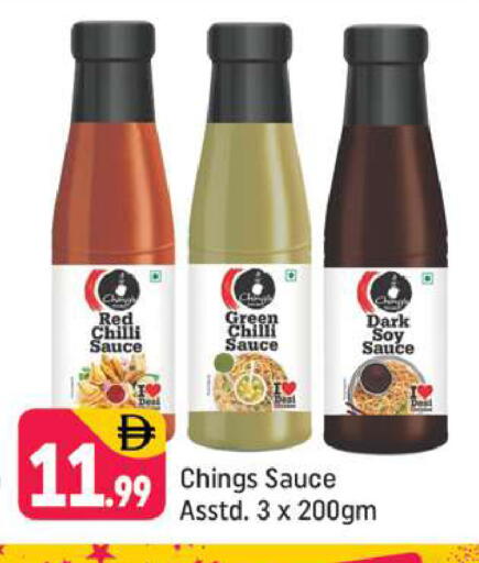 Chilli available at شكلان ماركت in الإمارات العربية المتحدة , الامارات - دبي