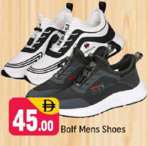 available at شكلان ماركت in الإمارات العربية المتحدة , الامارات - دبي