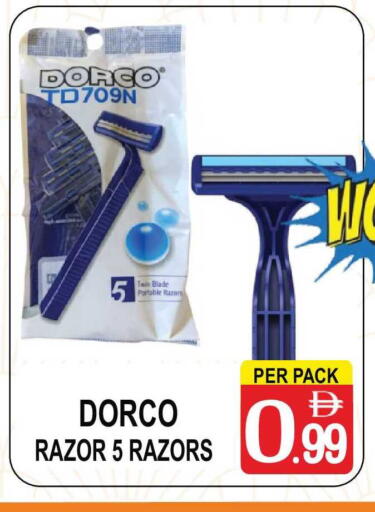 available at Gift Point in UAE - Dubai