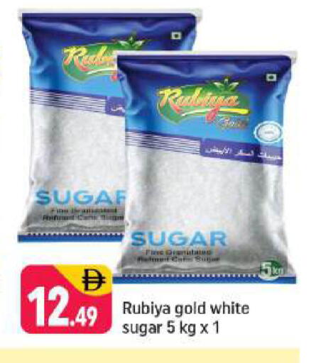 available at شكلان ماركت in الإمارات العربية المتحدة , الامارات - دبي