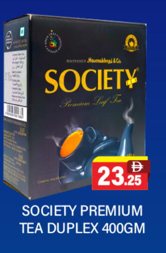 available at العديل سوبرماركت in الإمارات العربية المتحدة , الامارات - الشارقة / عجمان