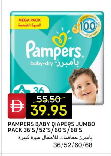 available at Select Market in UAE - Abu Dhabi