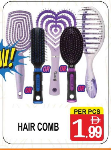 available at Gift Point in UAE - Dubai