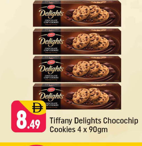 available at Shaklan  in UAE - Dubai