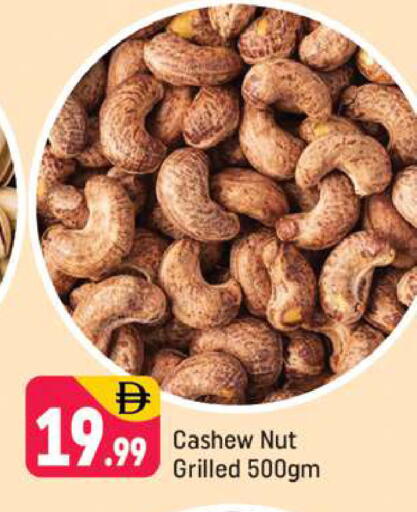 available at Shaklan  in UAE - Dubai