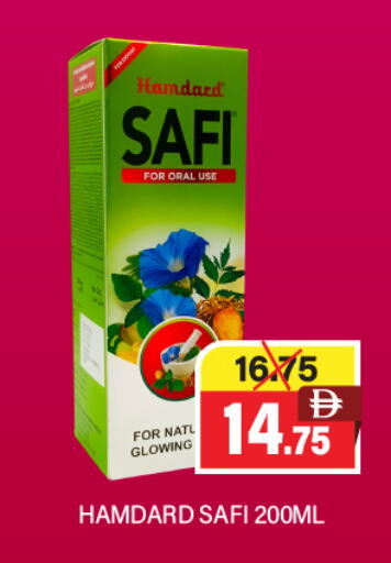 available at العديل سوبرماركت in الإمارات العربية المتحدة , الامارات - الشارقة / عجمان