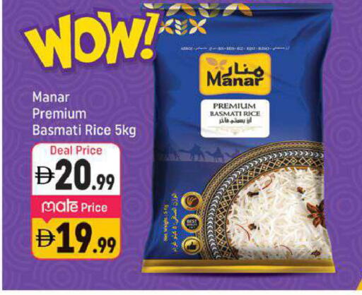 available at Shaklan  in UAE - Dubai