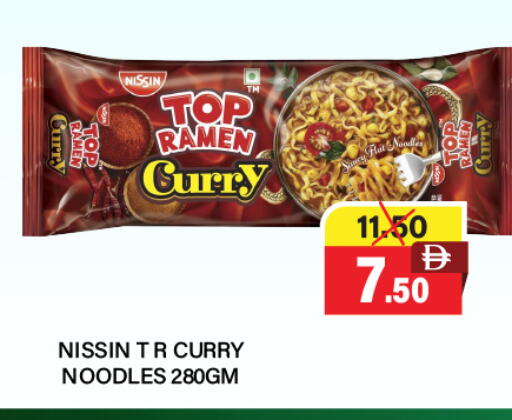 available at العديل سوبرماركت in الإمارات العربية المتحدة , الامارات - الشارقة / عجمان