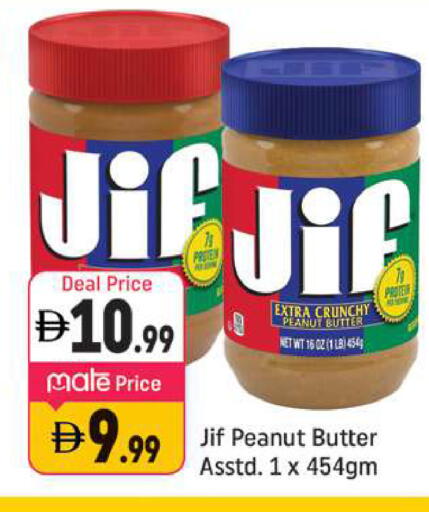 available at شكلان ماركت in الإمارات العربية المتحدة , الامارات - دبي