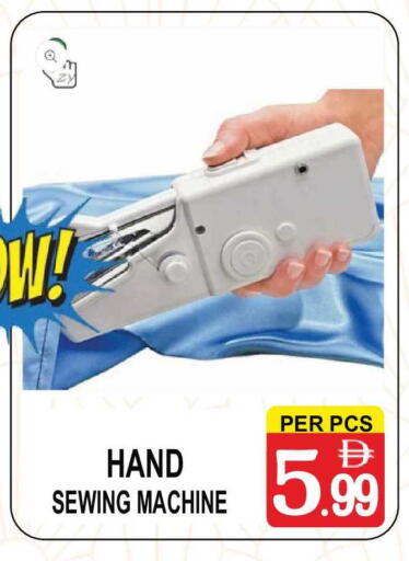 available at جفت بوينت in الإمارات العربية المتحدة , الامارات - دبي