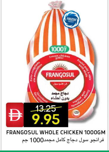 available at سيليكت ماركت in الإمارات العربية المتحدة , الامارات - أبو ظبي