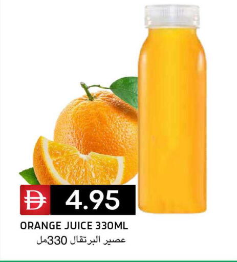 Orange available at سيليكت ماركت in الإمارات العربية المتحدة , الامارات - أبو ظبي