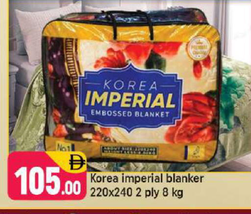 available at Shaklan  in UAE - Dubai