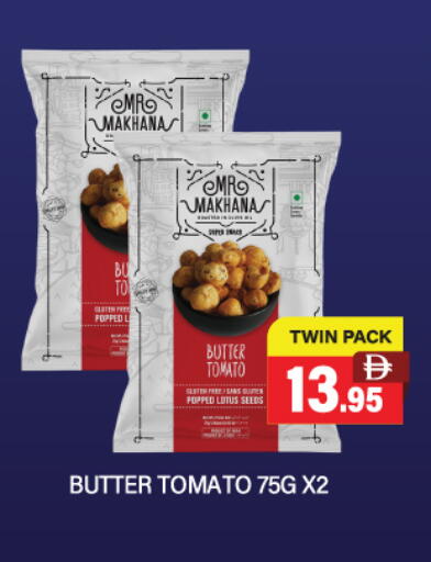 Tomato available at Adil Supermarket in UAE - Sharjah / Ajman