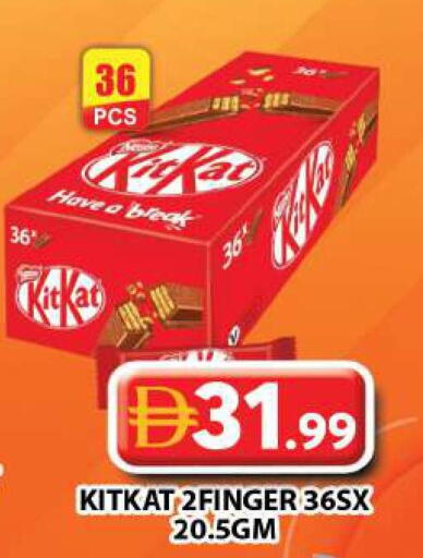 available at Grand Hyper Market in UAE - Dubai