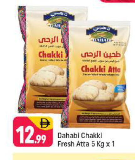 available at Shaklan  in UAE - Dubai