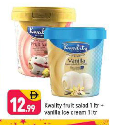 Vanilla available at Shaklan  in UAE - Dubai