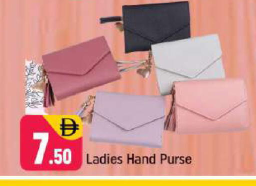 available at Shaklan  in UAE - Dubai