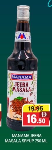 available at العديل سوبرماركت in الإمارات العربية المتحدة , الامارات - الشارقة / عجمان