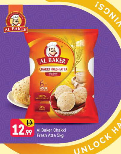 available at Shaklan  in UAE - Dubai