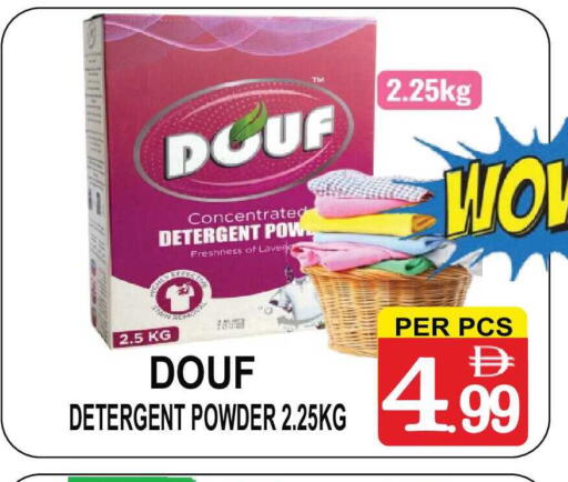 available at Gift Point in UAE - Dubai