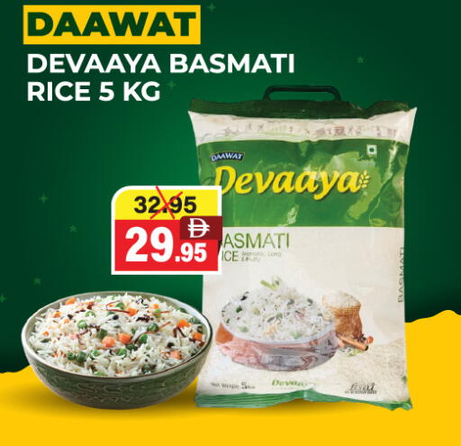 available at العديل سوبرماركت in الإمارات العربية المتحدة , الامارات - الشارقة / عجمان