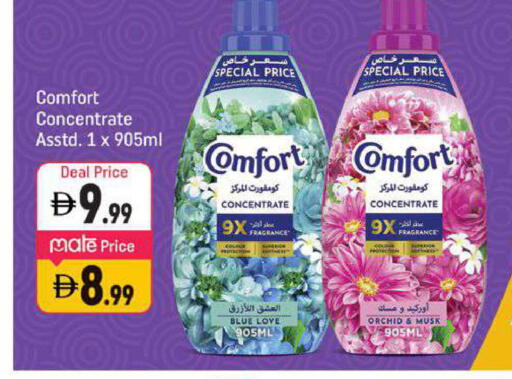 available at Shaklan  in UAE - Dubai